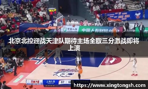 U8国际·(集团)有限公司官网