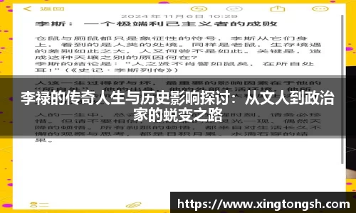 U8国际·(集团)有限公司官网