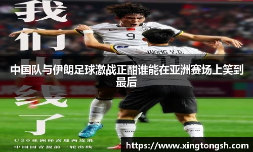 U8国际·(集团)有限公司官网