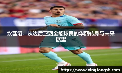 U8国际·(集团)有限公司官网