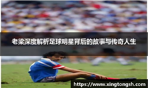 U8国际·(集团)有限公司官网