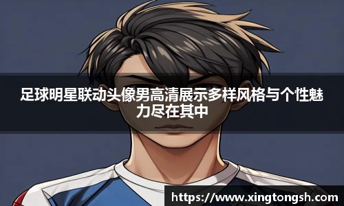 U8国际·(集团)有限公司官网