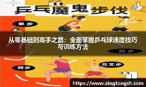 U8国际·(集团)有限公司官网