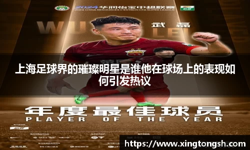 U8国际·(集团)有限公司官网